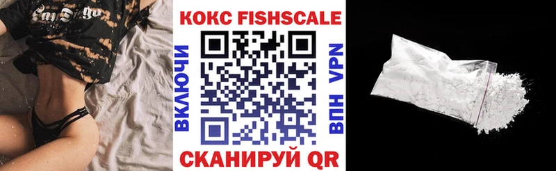 Где купить Славск КОКАИН Марихуана