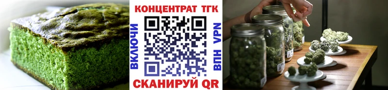 Еда ТГК конопля  купить наркотик  гидра рабочий сайт  Славск 