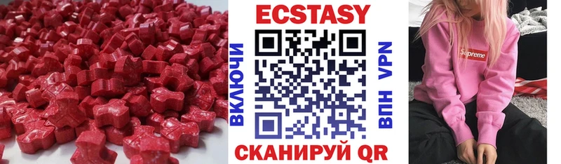 наркошоп  Славск  ЭКСТАЗИ круглые 