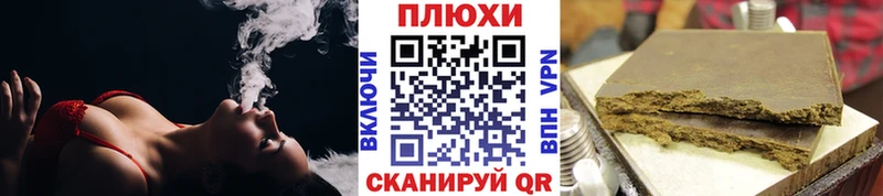 ГАШ ice o lator  Славск 