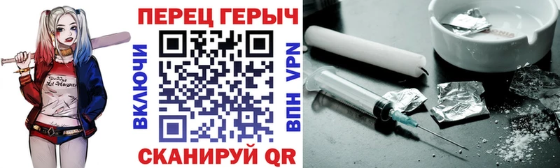 MEGA ССЫЛКА  продажа наркотиков  Славск  Героин Heroin 
