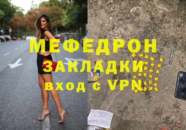 винт Аркадак