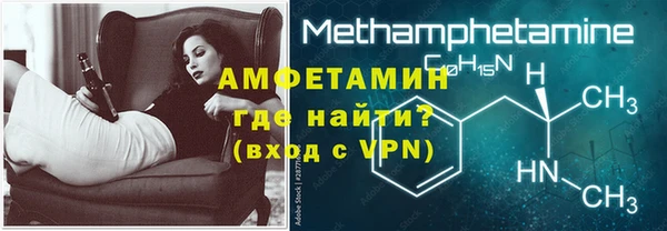 2c-b Армянск