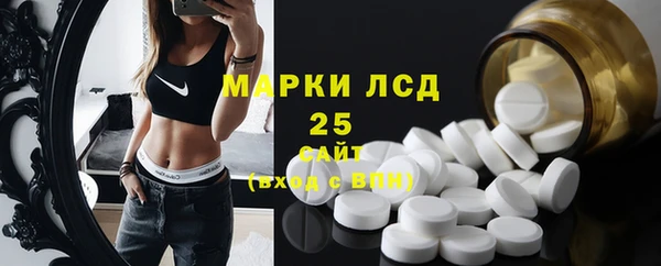 2c-b Армянск