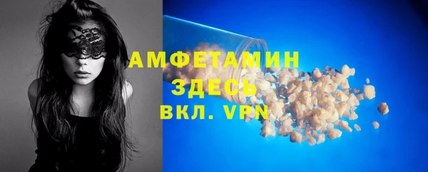 2c-b Армянск