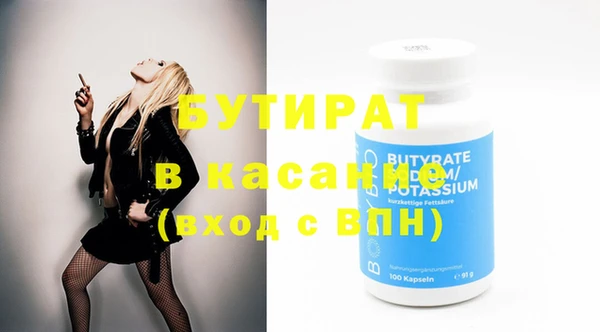 2c-b Армянск