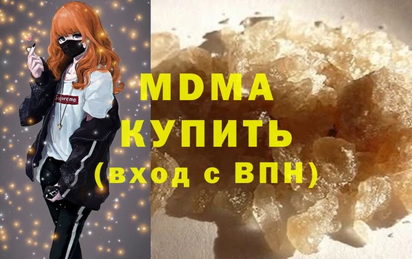 хмурый Арсеньев