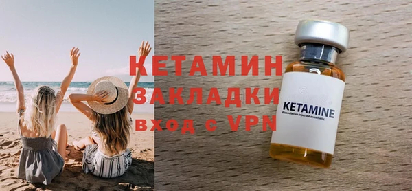 2c-b Армянск