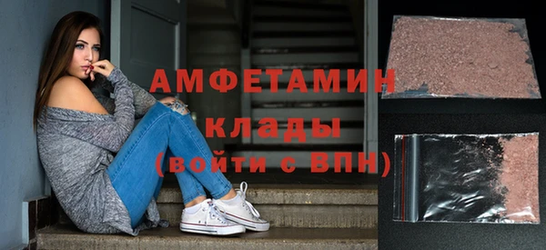 2c-b Армянск