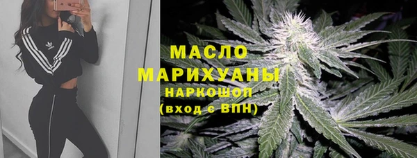 2c-b Армянск