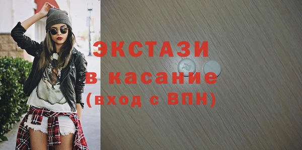 2c-b Армянск