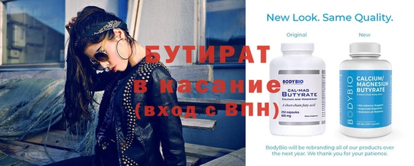 винт Аркадак