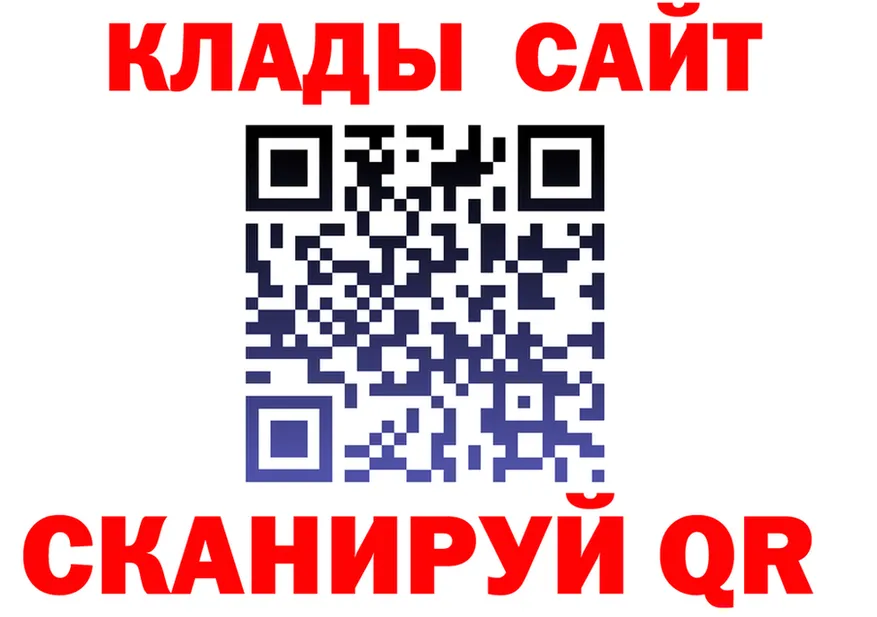 A-PVP Соль ТОР площадка omg Славск