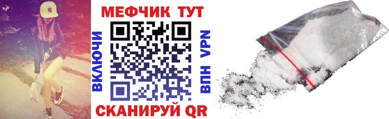 hydra как зайти  Славск  Меф кристаллы  наркота 
