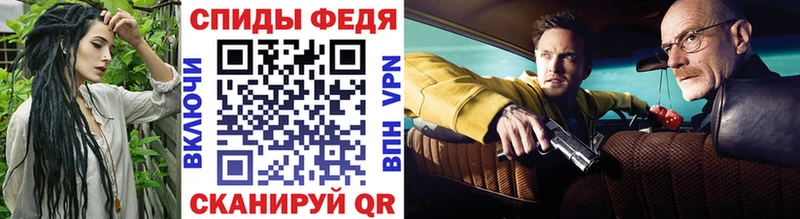 это состав Славск МЕТАМФЕТАМИН пудра