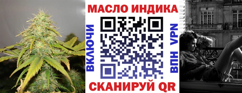 Дистиллят ТГК гашишное масло  Славск 