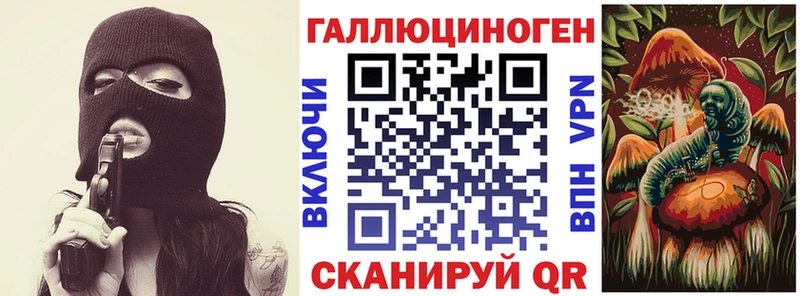 Галлюциногенные грибы GOLDEN TEACHER  где найти наркотики  Славск 